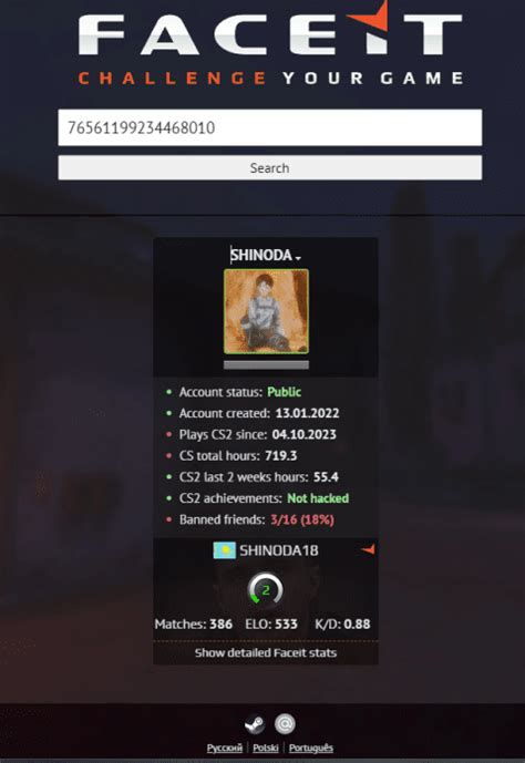 faceitanalyzer|jak sprawdzic avg faceit.